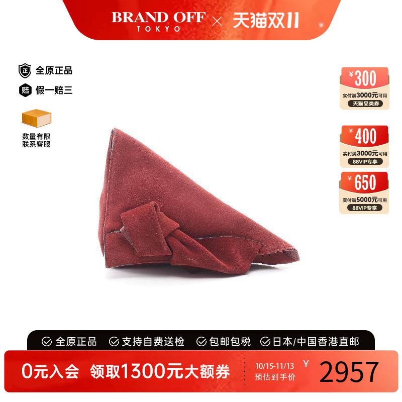 中古Loewe罗意威手拿包