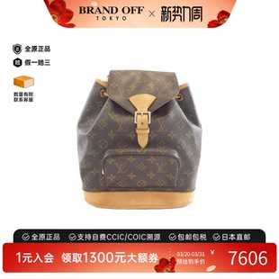 中古LV路易威登双肩包B级9新 BRANDOFF Montsouris老花双肩包正品