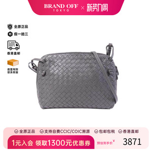 中古Bottega bag肩包羊皮单肩包 Veneta葆蝶家女包B级9新Shoulder