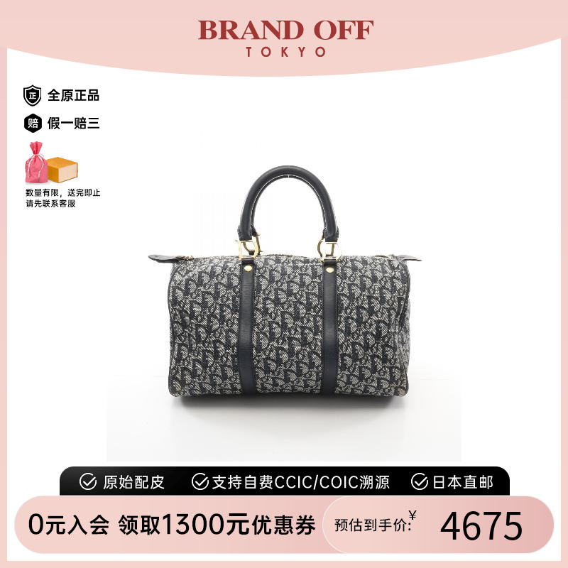 中古Dior迪奥女包B级9新mini boston迷你波士顿帆布托特包蓝色