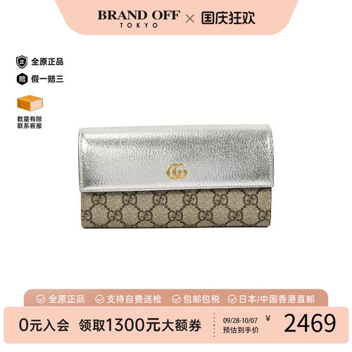 中古Gucci古驰长钱包レディース