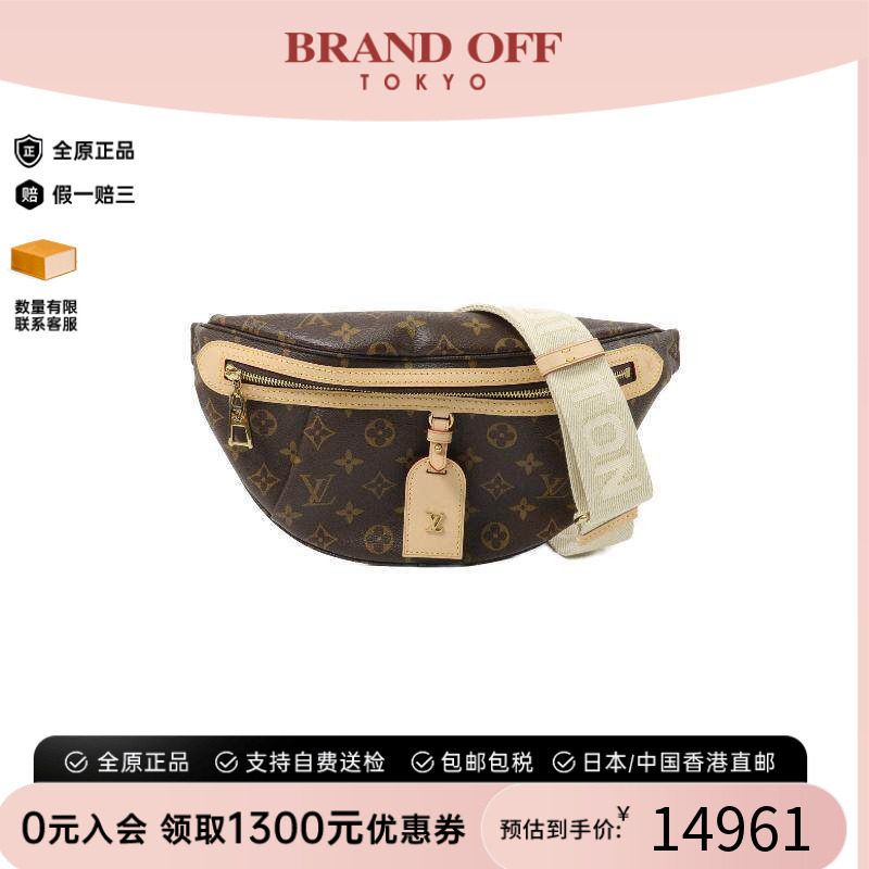 中古LV路易威登腰包レディース