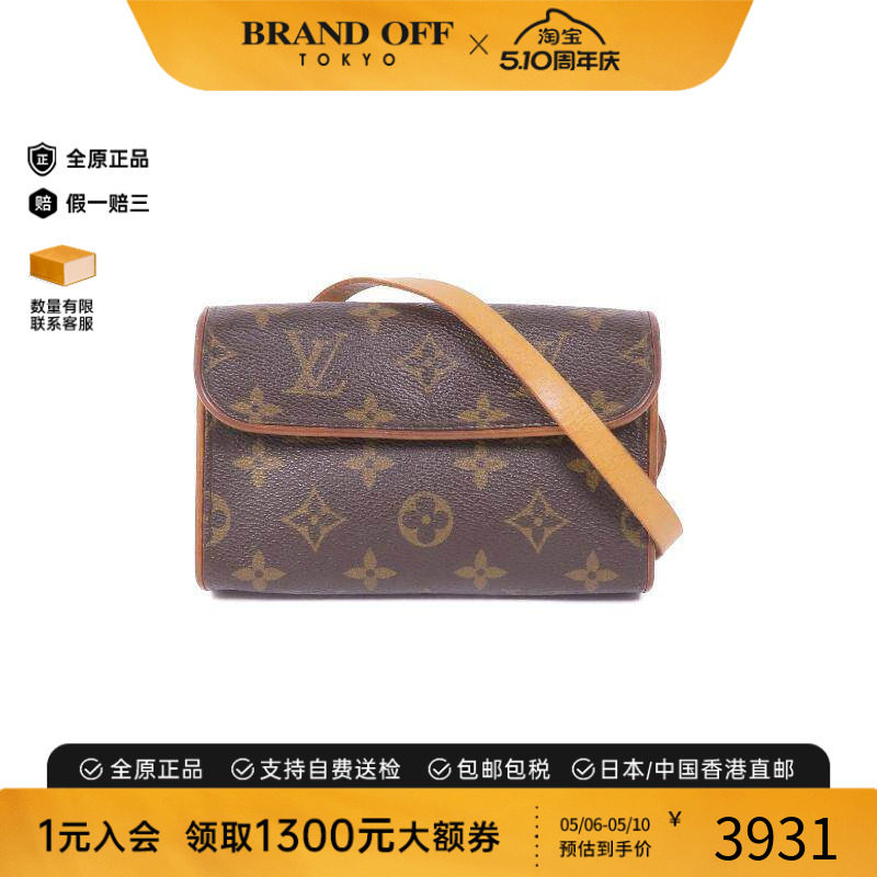 中古LV路易威登女包B级9新waist bag腰包涂层/防水帆布腰包棕色