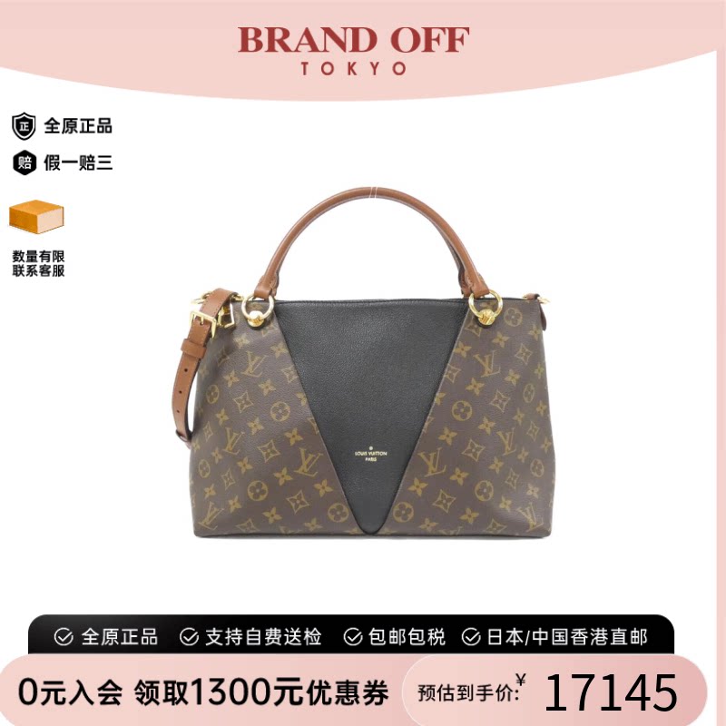 中古LV路易威登女包A级95新 V Tote老花斜挎包正品时尚BRANDOFF