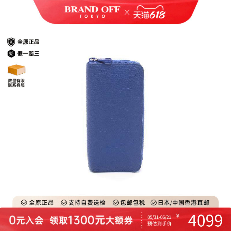 中古LV路易威登男A级95新Zippy Wallet Vertical牛皮长钱包蓝色