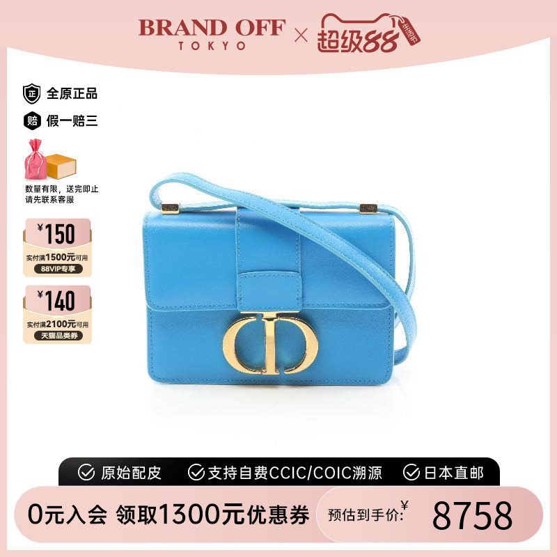中古Dior迪奥斜挎包女牛皮