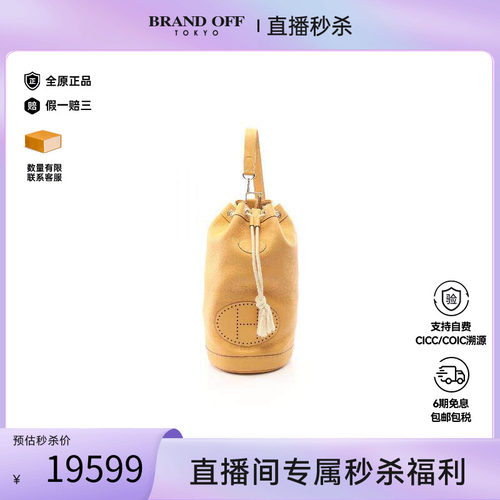 中古Hermes爱马仕单肩包