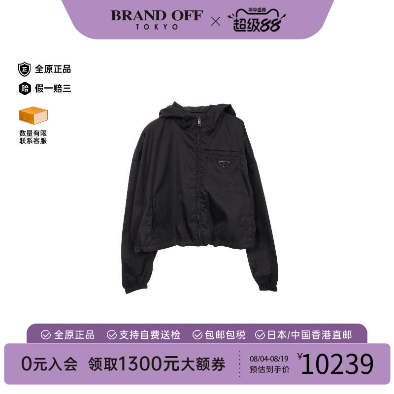 中古Prada普拉达外套レディース