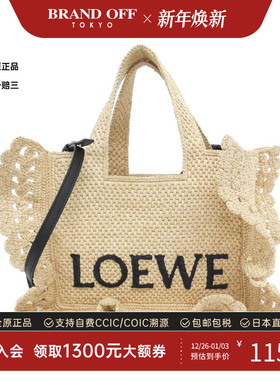 中古LOEWE罗意威女包A级95新Font Tote Small手提斜挎包