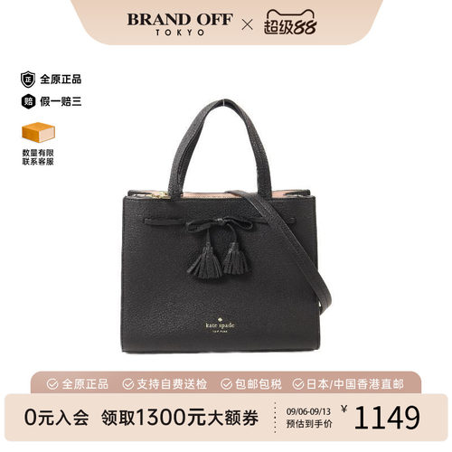中古KateSpade凯特丝蓓斜挎包