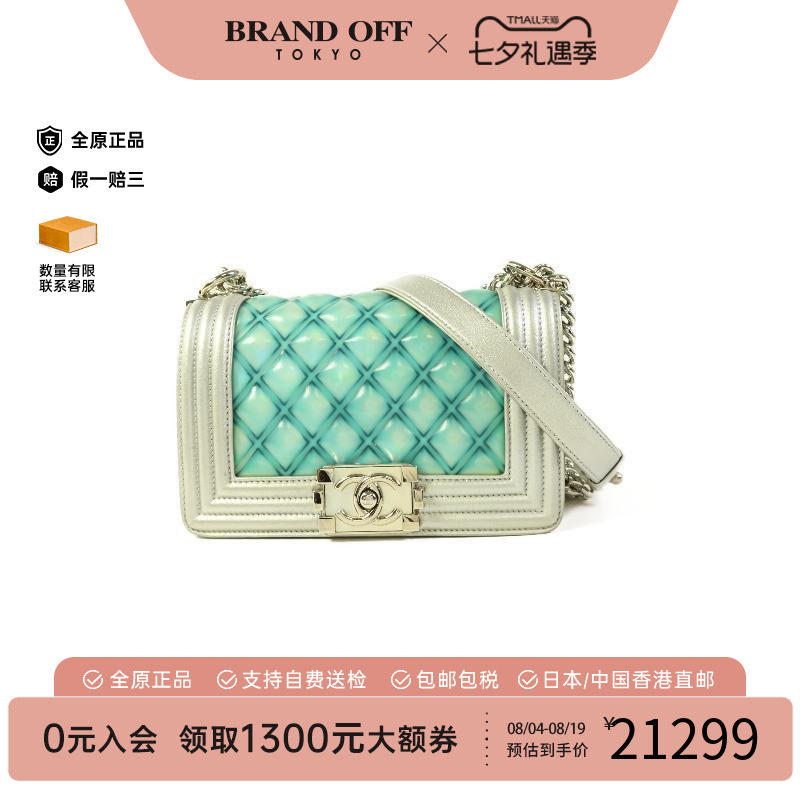 中古Chanel香奈儿斜挎包