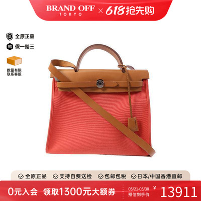 中古Hermes爱马仕斜挎包