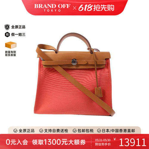 中古Hermes爱马仕斜挎包