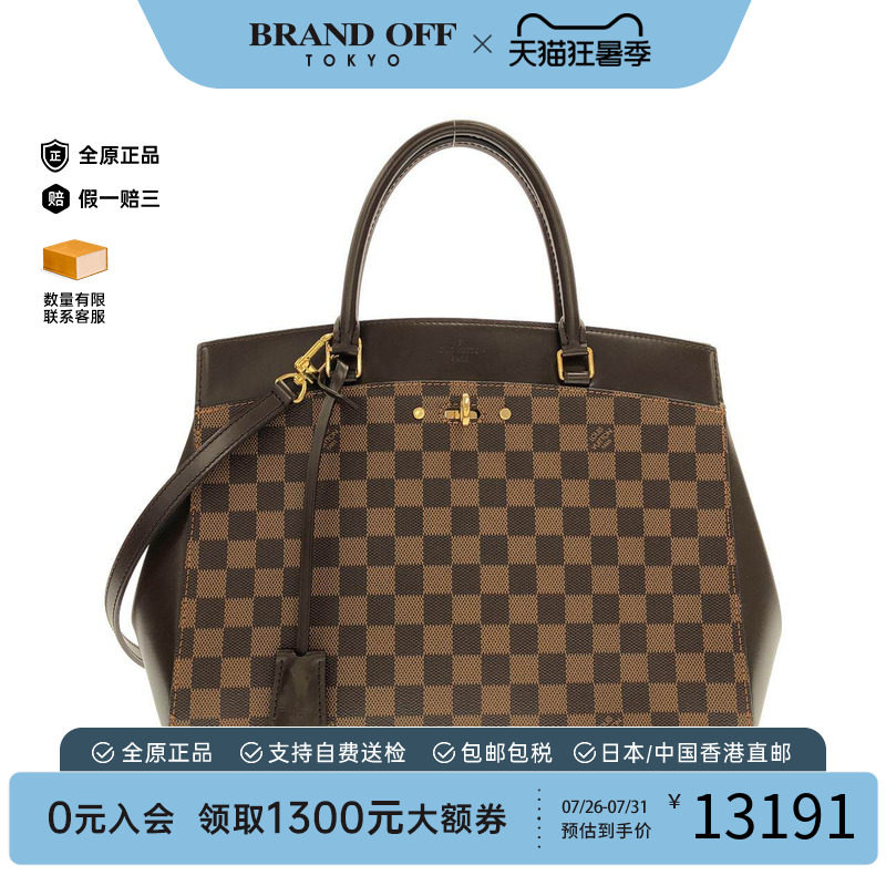 中古LV路易威登女包手提包