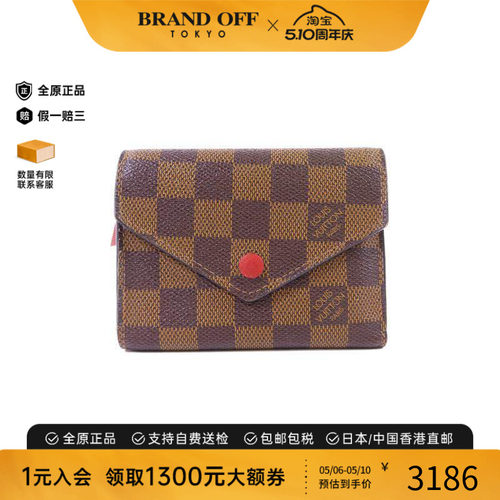 中古LV路易威登短钱包レディース