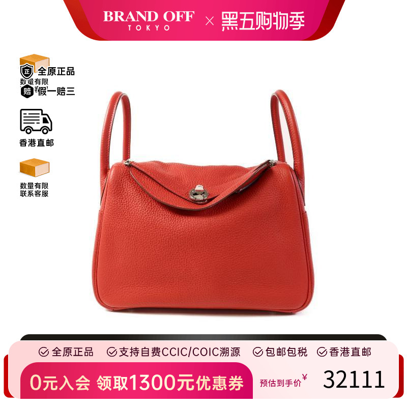 中古Hermes爱马仕斜挎包