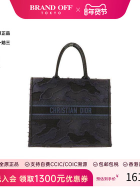 中古Dior迪奥女包B级9新tote bag托特包帆布托特包蓝色HK时尚正品