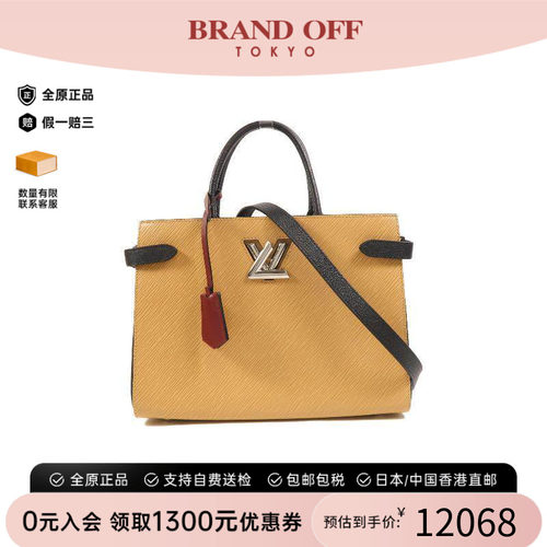 中古LV路易威登斜挎包レディース