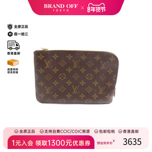 中古LV路易威登男包A级95新Clutch bag手拿包涂层/防水帆布手拿包