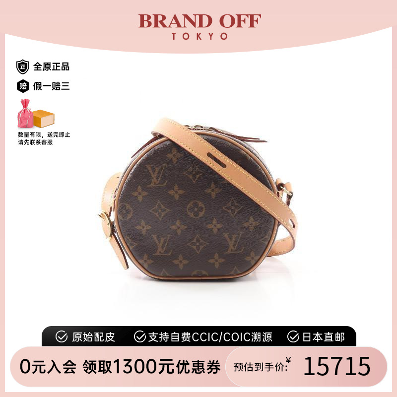中古LV路易威登斜挎包レディース