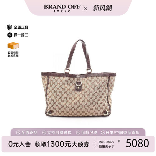 中古-日本进口Gucci古驰托特包