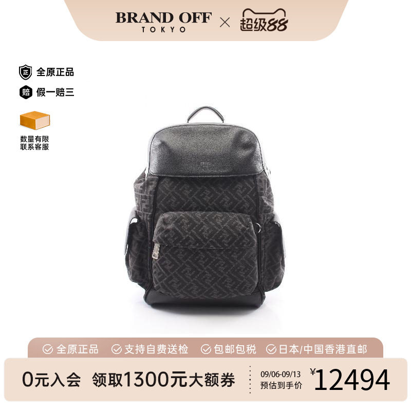 中古Fendi芬迪双肩包メンズ帆布