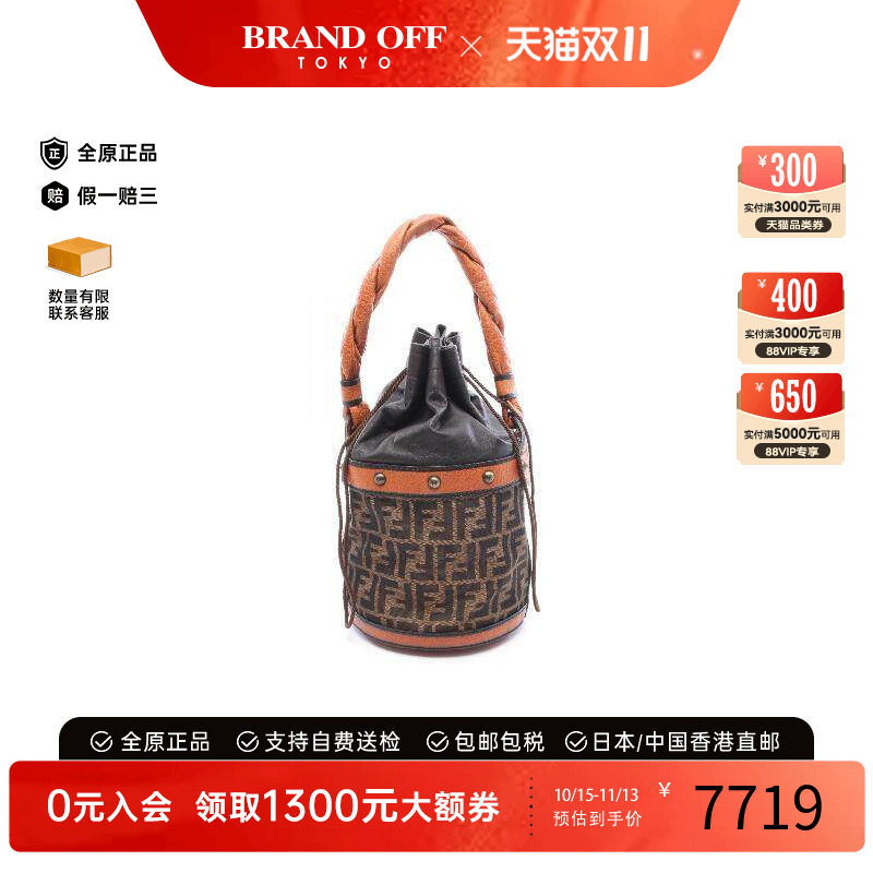 中古Fendi芬迪手提包レディース