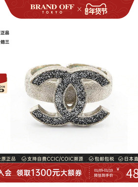 中古Chanel香奈儿戒指レディース