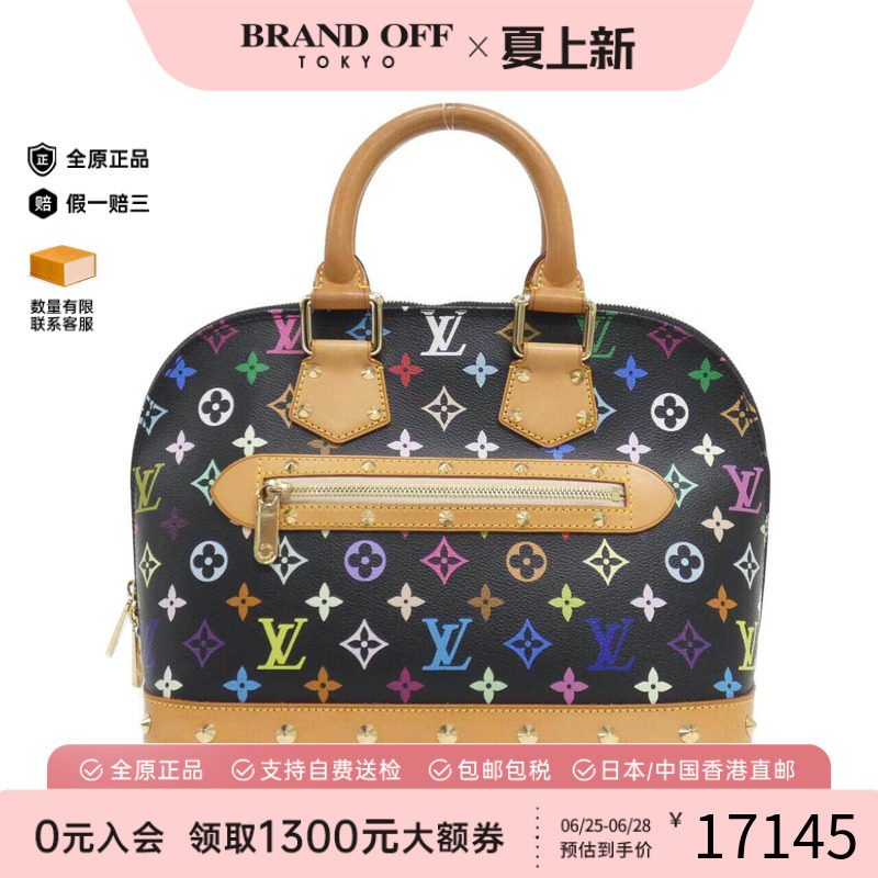 中古LV路易威登女包黑三彩手提包