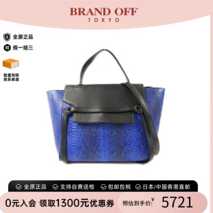 中古Celine赛琳女包A级95新Belt Bag 2way鲶鱼包2way两用斜挎包