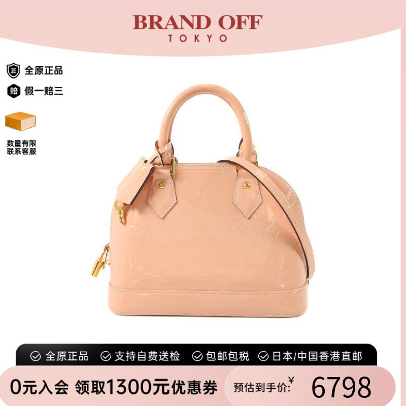 中古LV路易威登斜挎包レディース