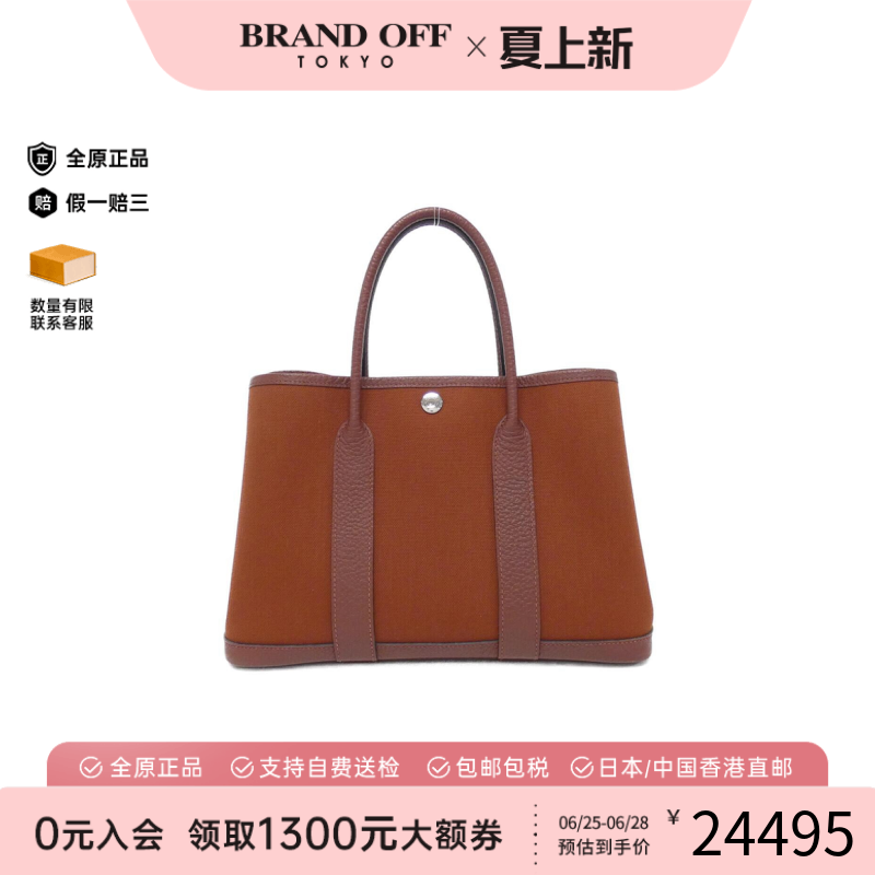中古Hermes爱马仕托特包
