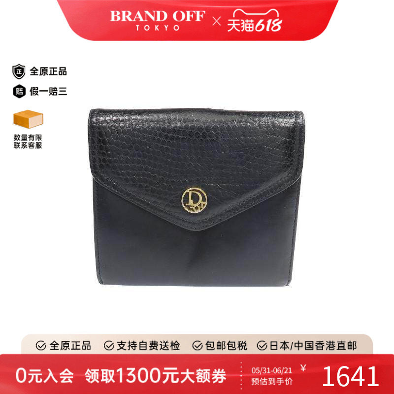 中古Dior迪奥女C级85新trifold wallet三折钱包羊皮短钱包黑色
