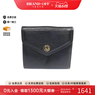 中古Dior迪奥短钱包レディース