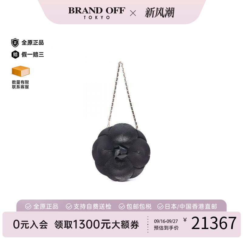 中古Chanel香奈儿手提包