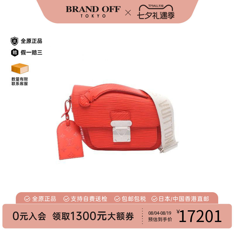 中古LV路易威登斜挎包メンズ牛皮