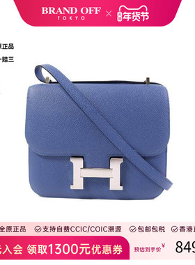 中古Hermes爱马仕女包B级9新Constance康康系列牛皮斜挎包蓝色