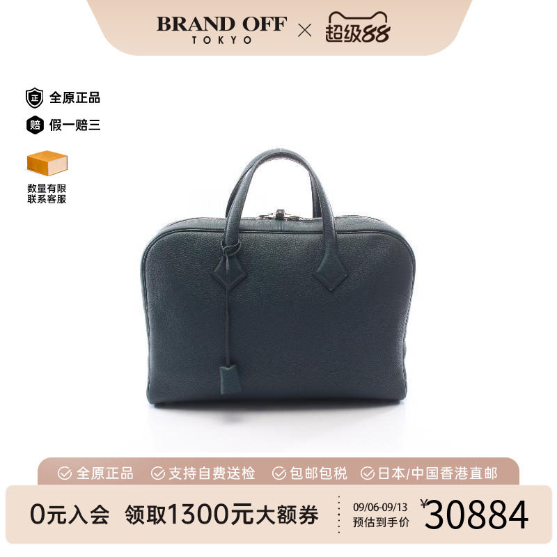 中古Hermes爱马仕公文包メンズ