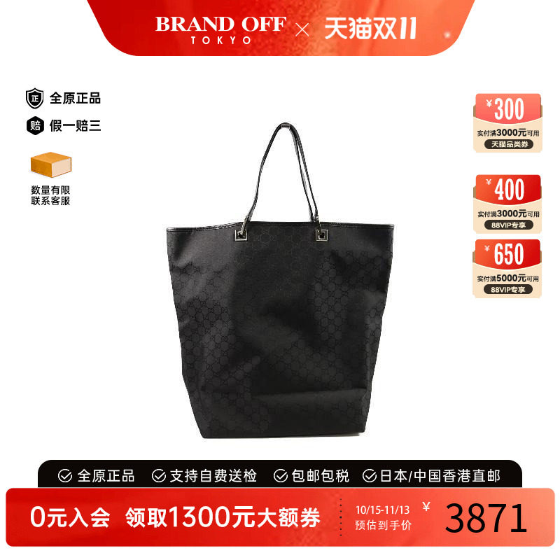 中古-日本进口Gucci古驰托特包