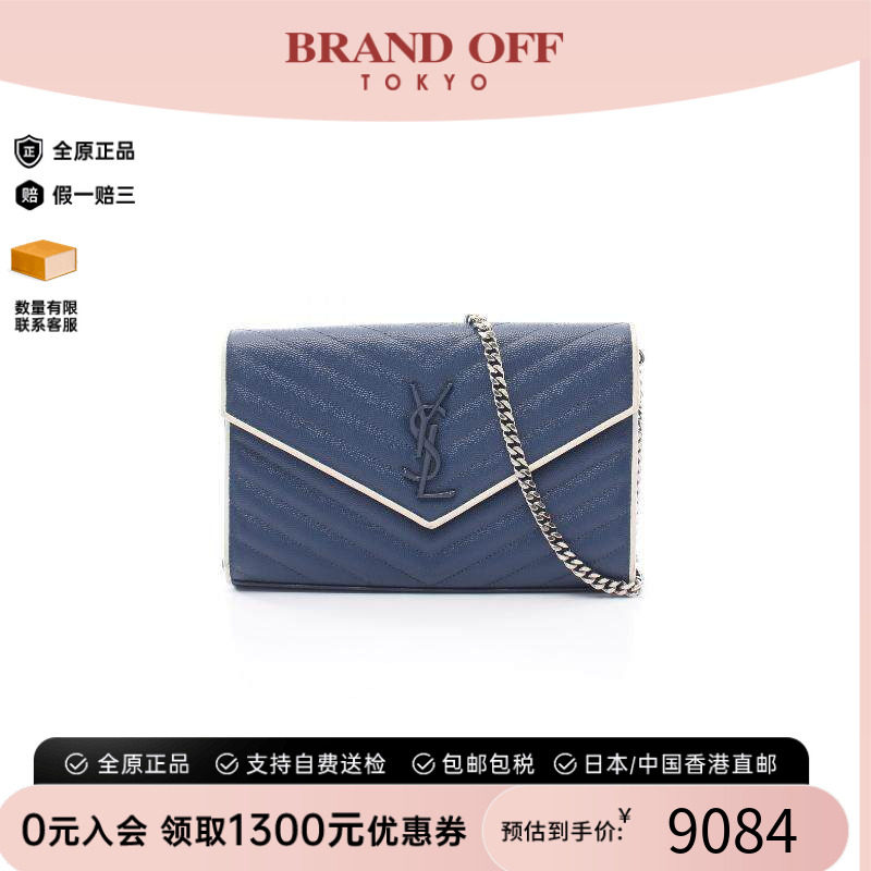 中古YSL圣罗兰斜挎包レディース
