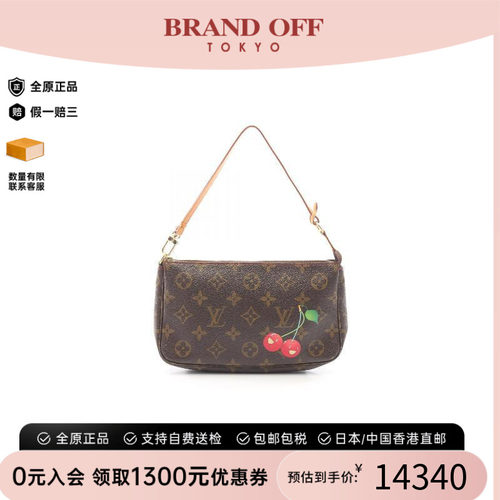 中古LV路易威登手提包レディース