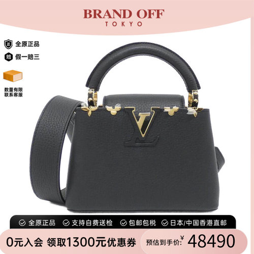 中古LV路易威登女包手提斜挎包