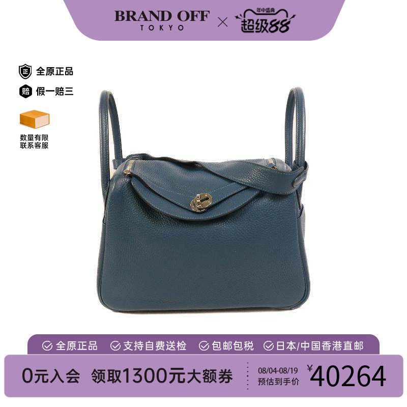 中古Hermes爱马仕斜挎包