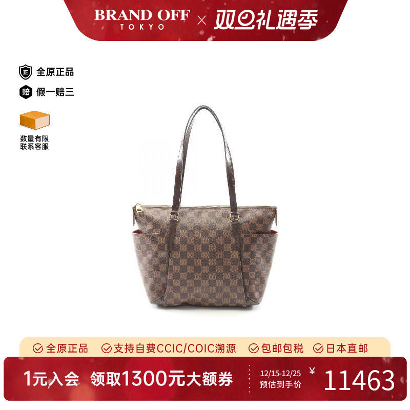 中古LV路易威登托特包