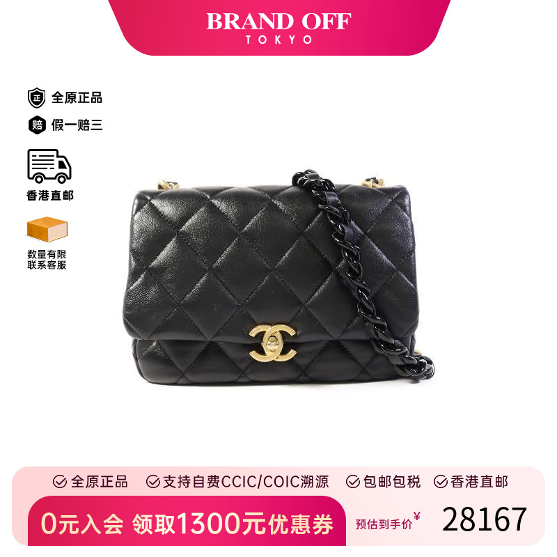 中古Chanel香奈儿斜挎包