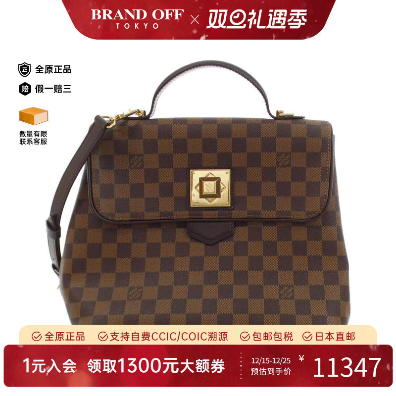 中古LV路易威登女包棋盘格斜挎包