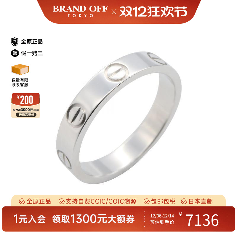 中古Cartier卡地亚戒指メンズ