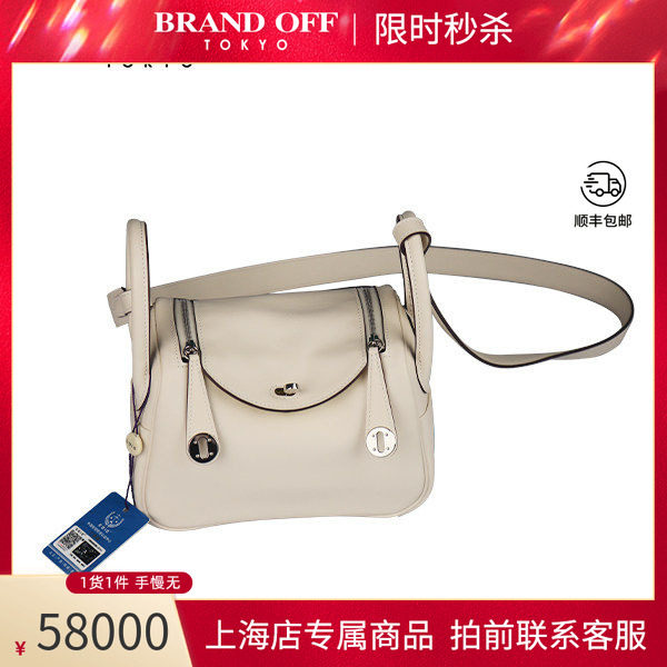 中古HERMES爱马仕斜挎包