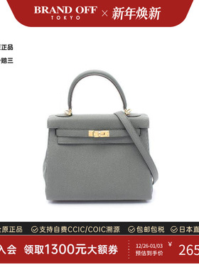 中古Hermes爱马仕女包S级99新Kelly 25凯莉25牛皮手提包绿色时尚