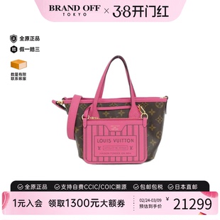 中古LV路易威登女包95新Neverfull Inside-Out BB托特手提斜挎包